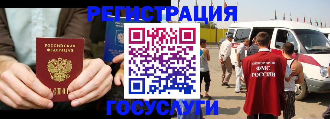 прописка в квартире в Первоуральске